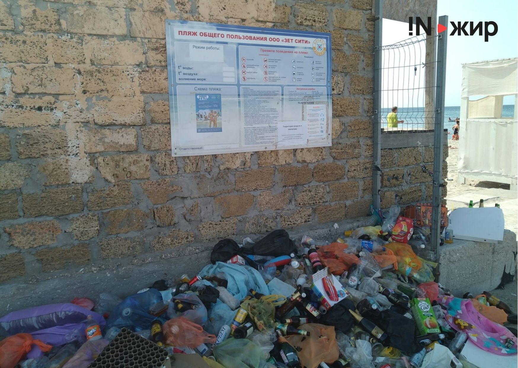 Возле забора этой территории собралась огромная куча мусора.&nbsp;Фото: INжир Media